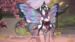 imagem do jogo Monster Girl 2 + DLC: img4.webp