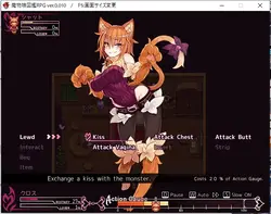 Monster Girl Encyclopedia RPG game image: img5.webp