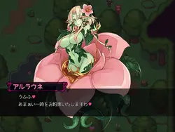 Monster Girl Encyclopedia RPG game image: img7.webp