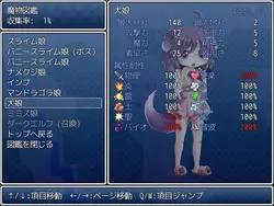 imagem do jogo Monster Girl Quest: Paradox: img1.webp