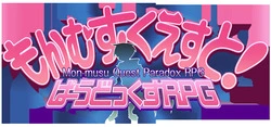 怪兽女孩查询:paradox
