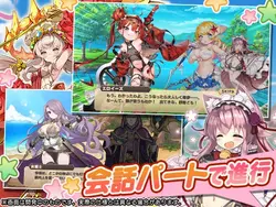 Monster Girl TD game image: img8.webp