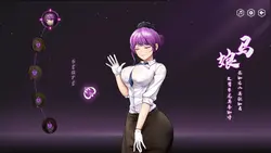 imagen del juego Monster Girl: img7.webp