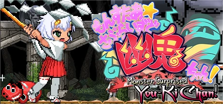 Monster Girls You-ki Chan main image