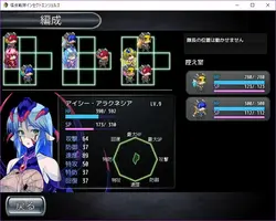 imagem do jogo Monstro Sentai Inseto Anjos: img1.webp