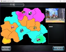 imagem do jogo Monstro Sentai Inseto Anjos: img2.webp