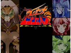 Monstro Sentai Inseto Anjos