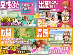 Monster Tamer Aria game image: img0.webp