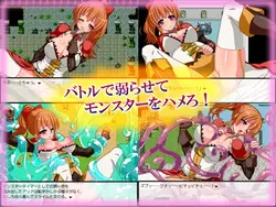 Monster Tamer Aria game image: img2.webp