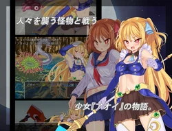Moon Warrior Princess Aoi game image: img0.webp