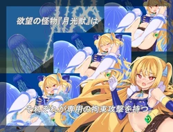 Moon Warrior Princess Aoi game image: img1.webp