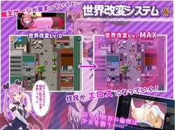 Moonflower Princess Cornelia game image: img4.webp