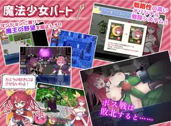 Moonflower Princess Cornelia game image: img6.webp