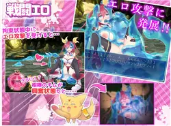 Moonflower Princess Cornelia game image: img7.webp