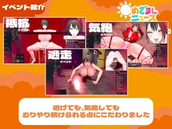 Morning News Simulator ~The Expressionless Anchor's 