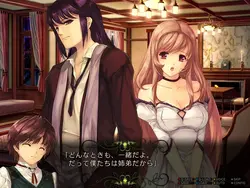 image de jeu Mère-fille Maison Chaos: img4.webp