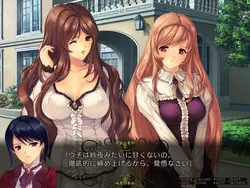 image de jeu Mère-fille Maison Chaos: img6.webp