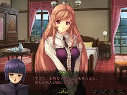 image de jeu Mère-fille Maison Chaos: img9.webp