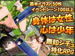 Mucchi Muchi Inaka game image: img1.webp