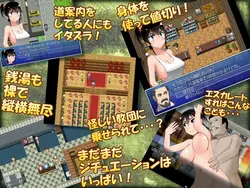 Mucchi Muchi Inaka game image: img2.webp