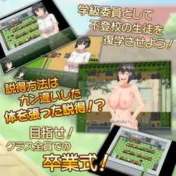 Mucchi Muchi农村生活 游戏图片: img1.webp