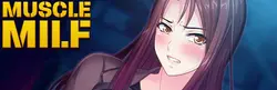 筋肉 MILF