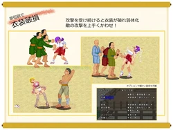 Muscle-brained Shrine Maiden Kanna Krise im Dorf Shinobi Spielbild: img2.webp