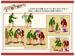 Muscle-brained Shrine Maiden Kanna Krise im Dorf Shinobi Spielbild: img3.webp