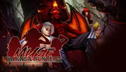 博物馆: Valkiri & Dungeon