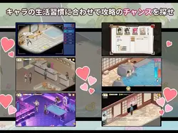 Mushroom Island Part-Time Job Diary ~Secrets of the Guest Room~ game image: img0.webp