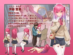 Mushroom Island Part-Time Job Diary ~Secrets of the Guest Room~ game image: img1.webp