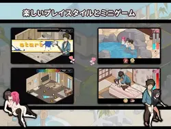 Mushroom Island Part-Time Job Diary ~Secrets of the Guest Room~ game image: img2.webp