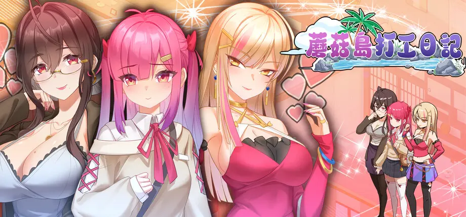 {{gamename}} main image