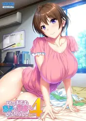 Musumama 4