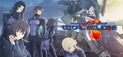 Muv-Luv 代替トータル Eclipse リマスター