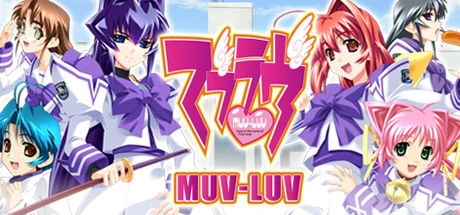 Muv-Luv main image