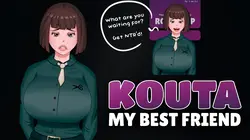 私の最高の友人Kouta