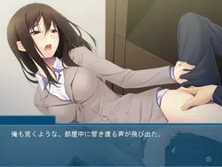 image de jeu La femme de mon patron est mon ex ~ Nourrir sans cesse dans les affaires sexuelles après les heures ~: img0.webp