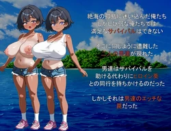 My Childhood Friend Was Stolen by Other Men on a Deserted Island game image: img1.webp
