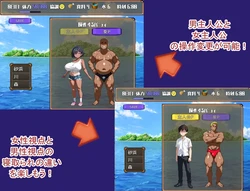 My Childhood Friend Was Stolen by Other Men on a Deserted Island game image: img4.webp