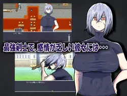 My Childhood Friend the Strongest Swordsman Got Cursed with Insensitivity game image: img0.webp