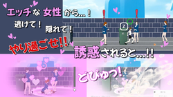 image de jeu Ma mission quotidienne Ajoute la tentation: img0.webp