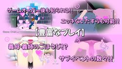 image de jeu Ma mission quotidienne Ajoute la tentation: img1.webp