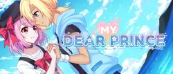 My Dear Prince