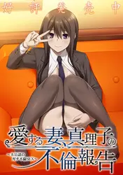 Mi querida esposa, informe de Mariko [v1.1]