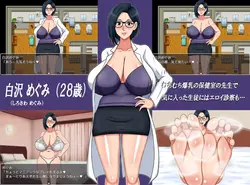 My First Sex LIfe- Adult edition game image: img2.webp