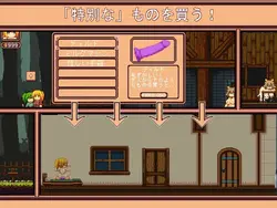 My Forest Home game image: img2.webp