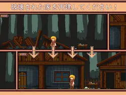 Ma maison forestière [v1.7]