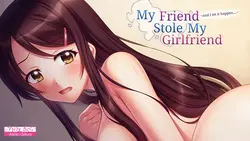 私の 友人 Stole 私の ガールフレンド