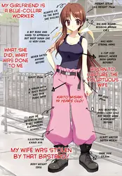 私の ガールフレンド ある a blue-Collar 労働者